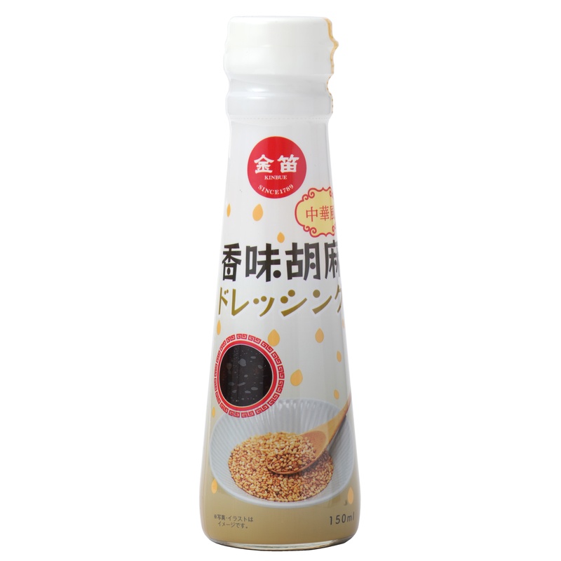 金笛　香味胡麻ドレッシング