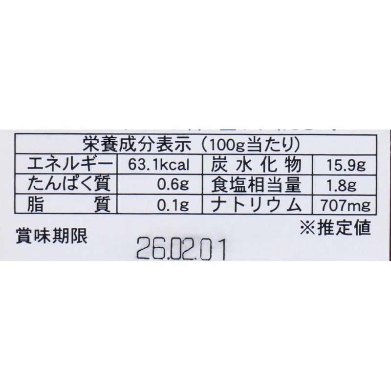 Japan Ginger 純国産　みょうが　甘酢漬け 80ｇ