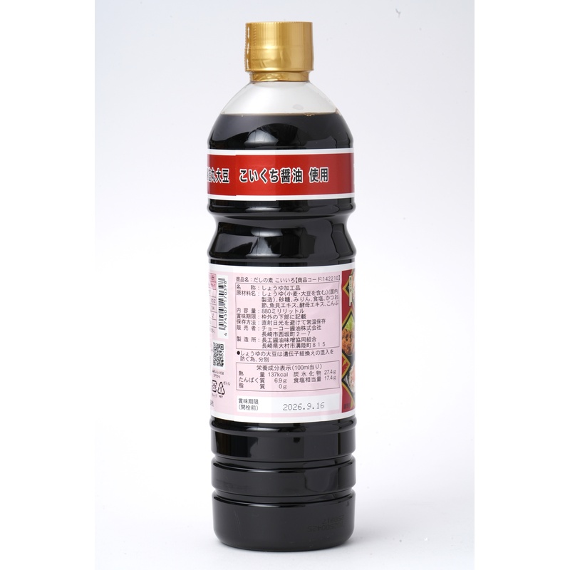 チョーコー醤油 だしの素　こいいろ 880ｍｌ