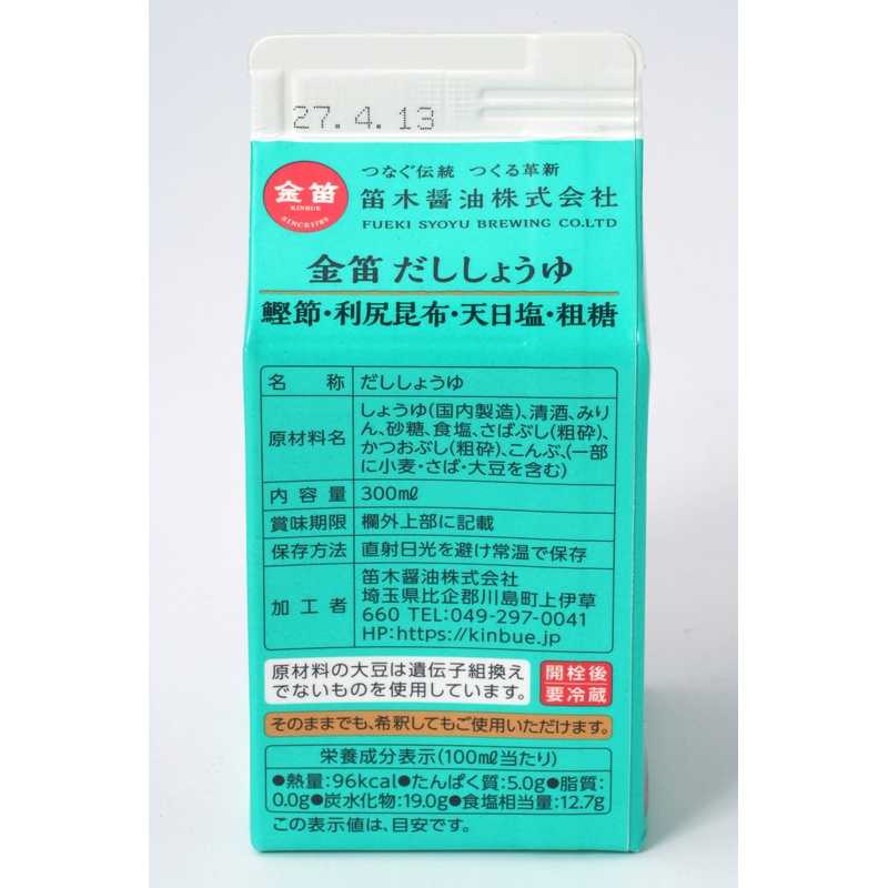 笛木醤油 金笛　だししょうゆ　紙パック 300ml