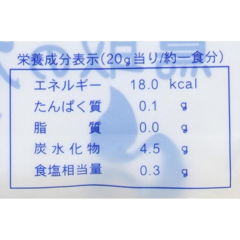 ジャフマック 砂丘らっきょう　甘酢漬 110g