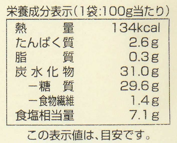 創健社 国産しょうが御飯の素 100g