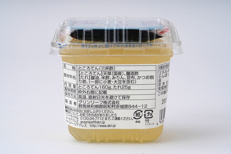 グリンリーフ ところてん　三杯酢 160g