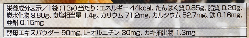 ファイン しじみスープ 156g（13g×12袋）