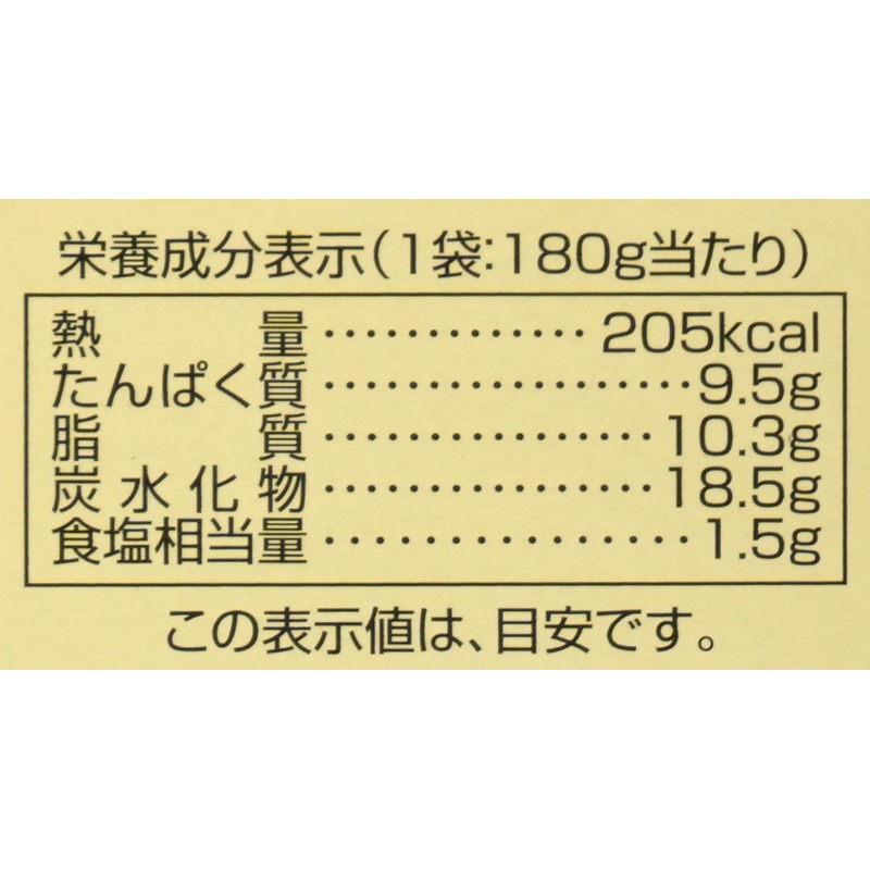 創健社 ハヤシビーフ（レトルト） 180g
