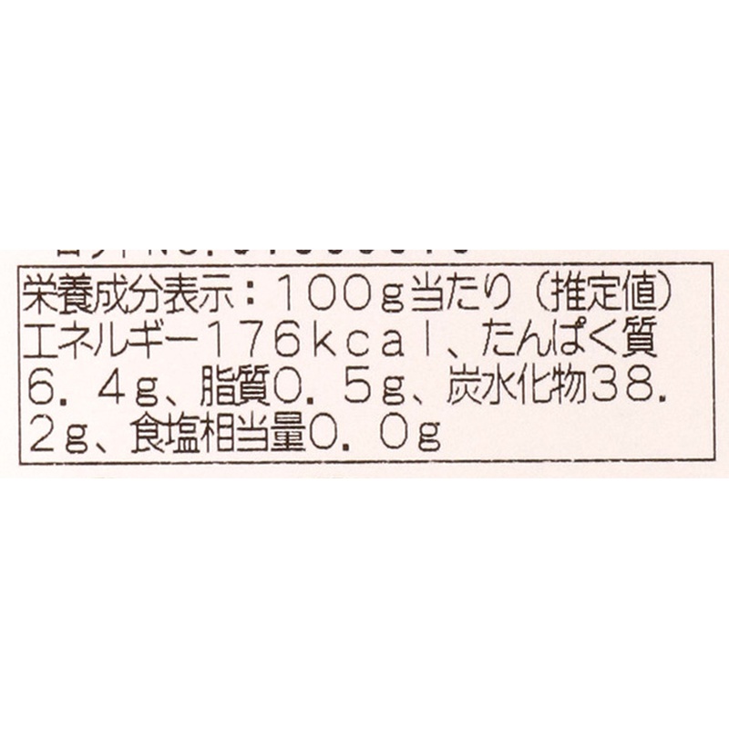 堅実選品 熟成発酵黒にんにくほぐし 130g