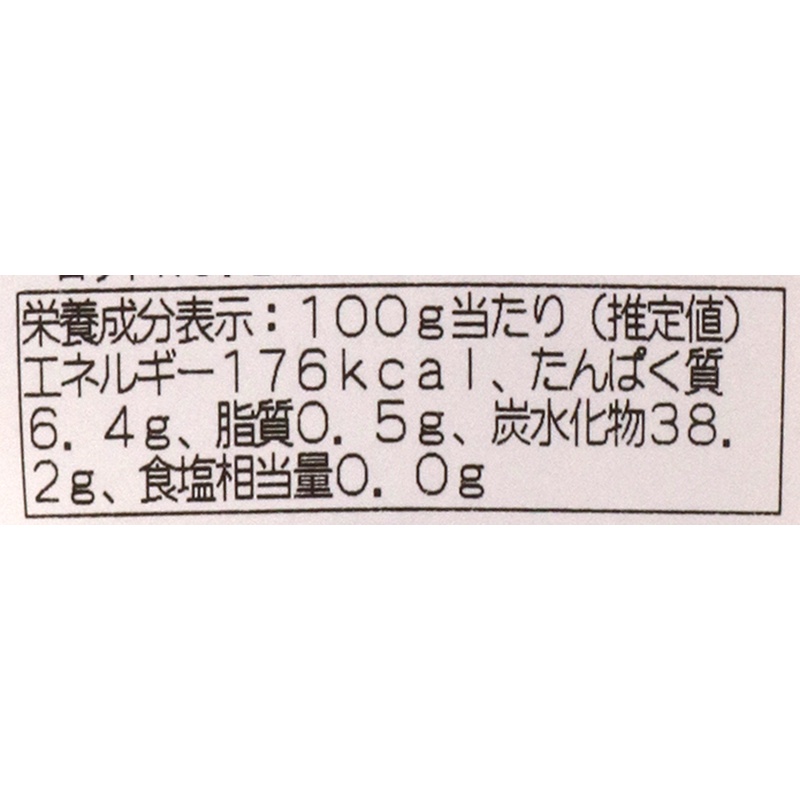 堅実選品 熟成発酵黒にんにくほぐし　お試しサイズ 52g
