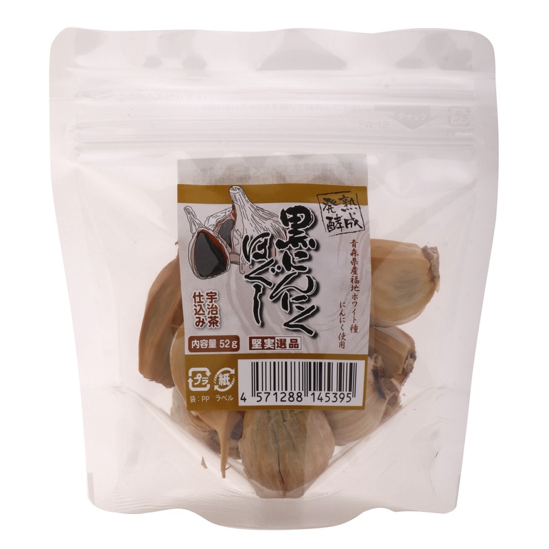 熟成発酵黒にんにくほぐし お試しサイズ