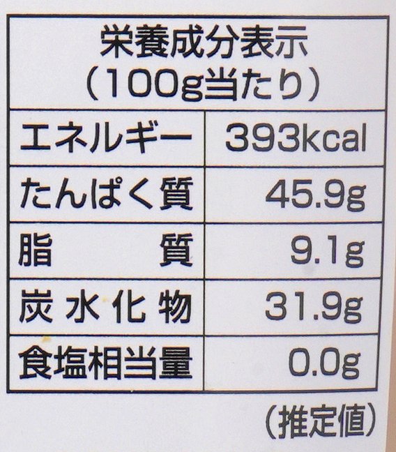 かるなぁ 大豆まるごとミート　バラ肉タイプ 80g