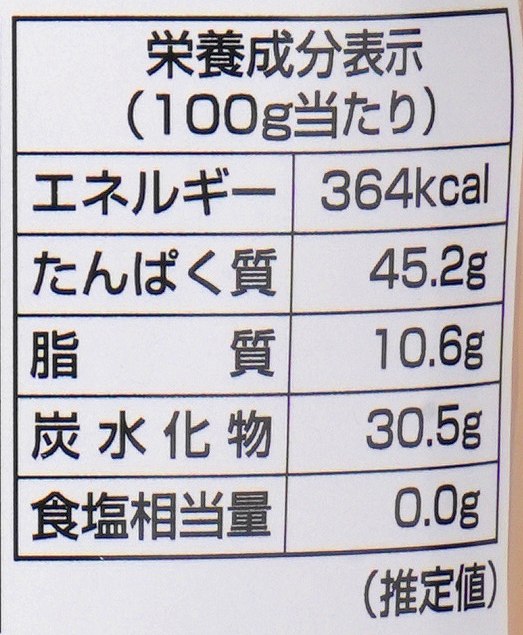 かるなぁ 大豆まるごとミート　スライスタイプ 80g