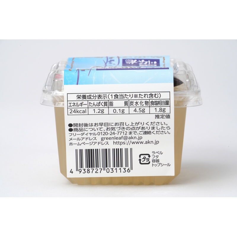 グリンリーフ ところてん　三杯酢 130g