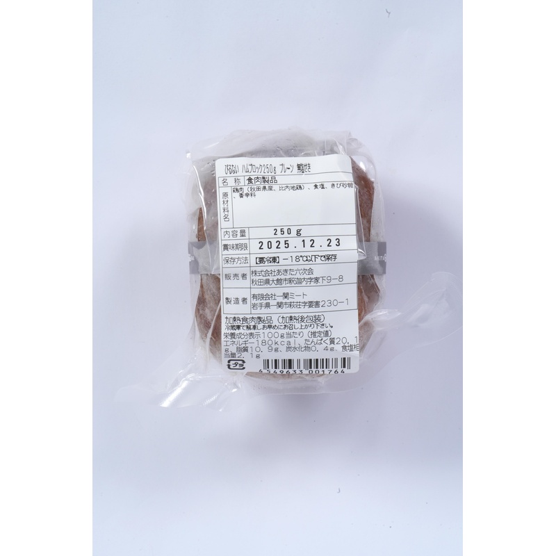 あきた六次会 火内鶏ブロックハム　プレーン 250g