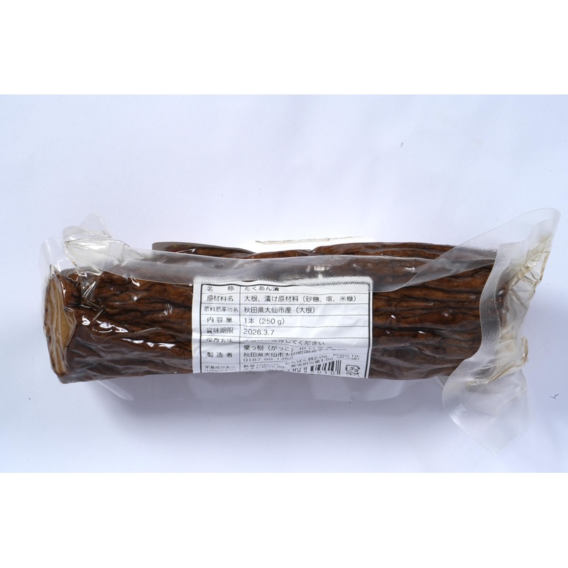 樂っ樹 いぶりだいこん 1本（300g）