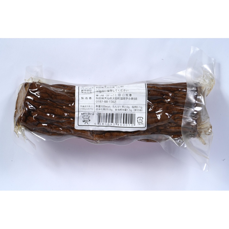 樂っ樹 いぶりだいこん 1本（300g）