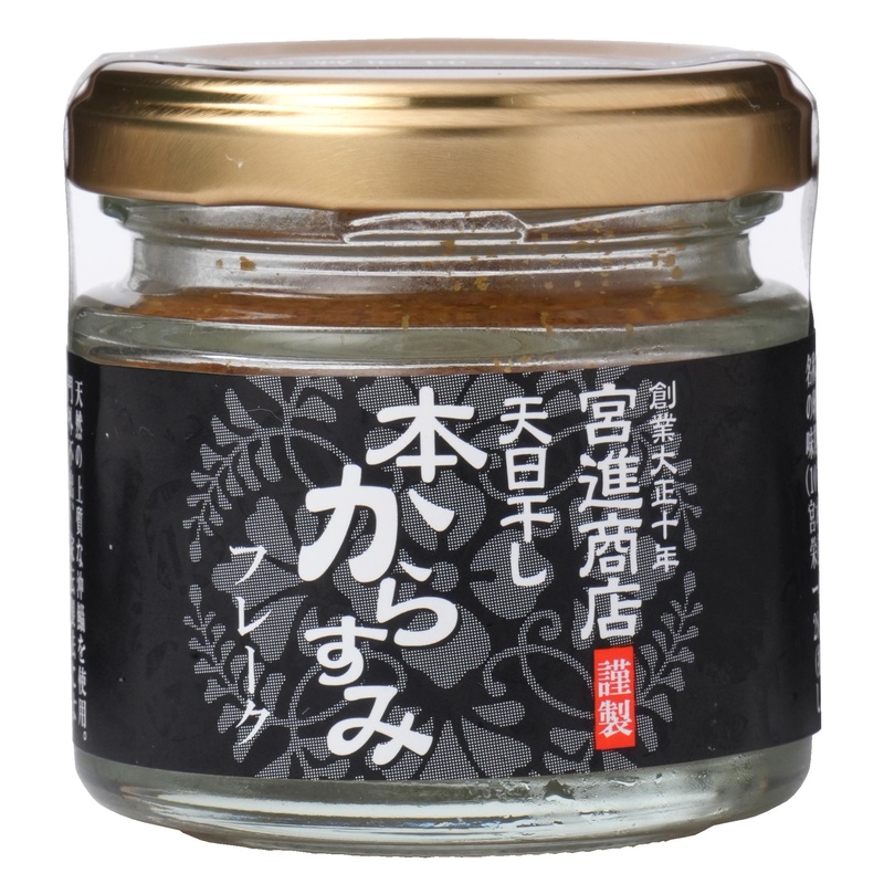 宮進商店 天日干し　本からすみフレーク 30g