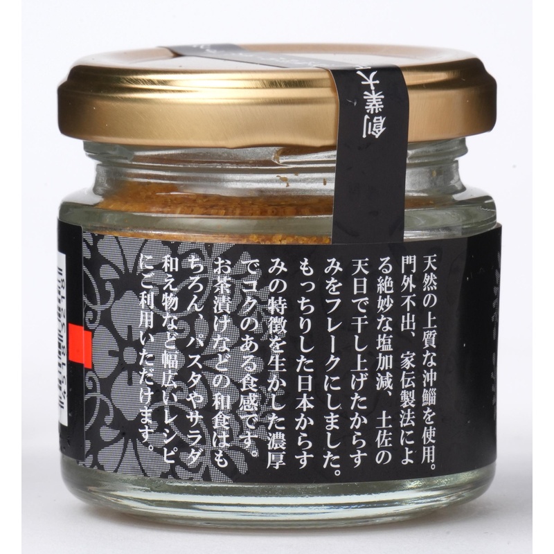 宮進商店 天日干し　本からすみフレーク 30g