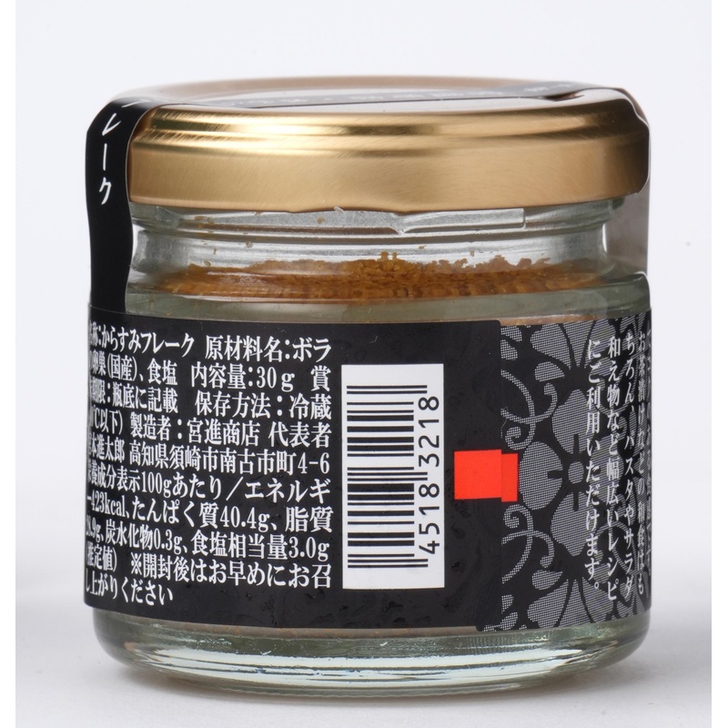 宮進商店 天日干し　本からすみフレーク 30g