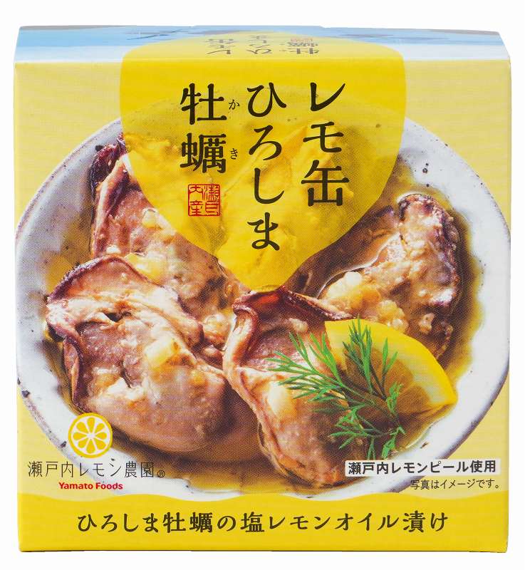 ヤマトフーズ レモ缶ひろしま牡蠣の塩レモンオイル漬け 65ｇ