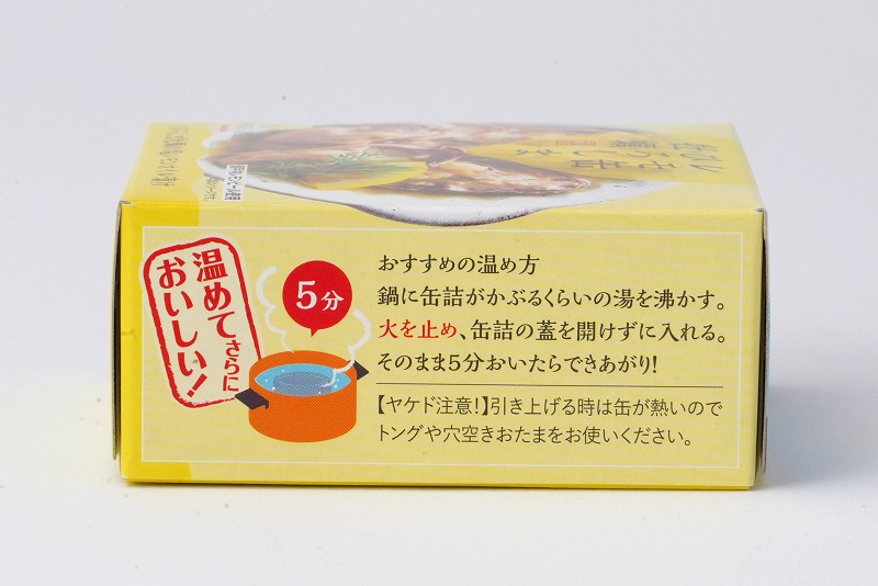 ヤマトフーズ レモ缶ひろしま牡蠣の塩レモンオイル漬け 65ｇ