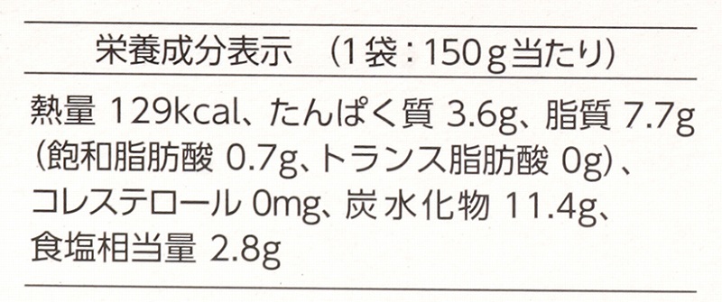 創健社 植物素材のカルボナーラ風パスタソース（レトルト） 150g
