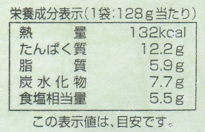 創健社 京風湯葉炊き込み御飯の素 128g