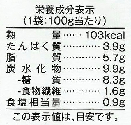 創健社 メイシーちゃん（ＴＭ）のおきにいり　もぐもぐキッズカレー（レトルト） 100g