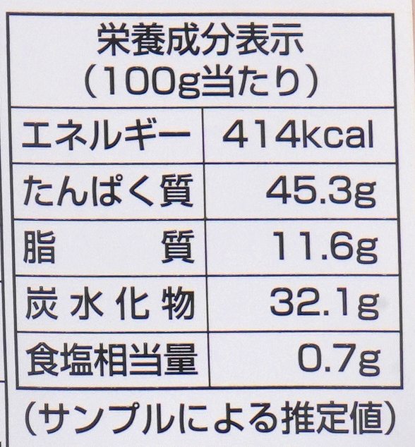 かるなぁ 大豆まるごとミートチャンクタイプH 80g