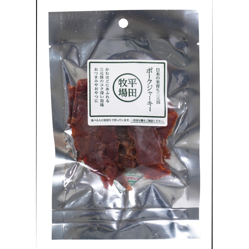平田牧場 日本の米育ち三元豚ポークジャーキー 30g