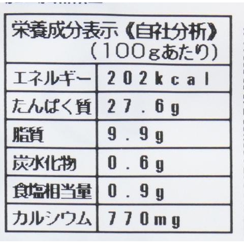 キシモト まるとっと あじ開き（しお味） 2枚