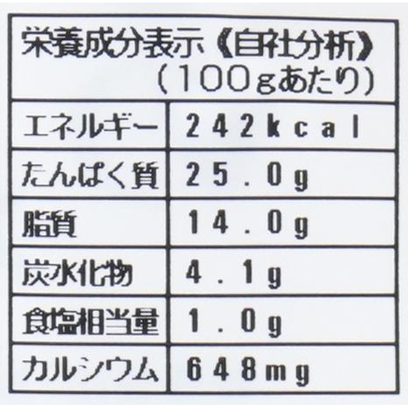 キシモト まるとっと　あじ開き（みりん味） 2枚