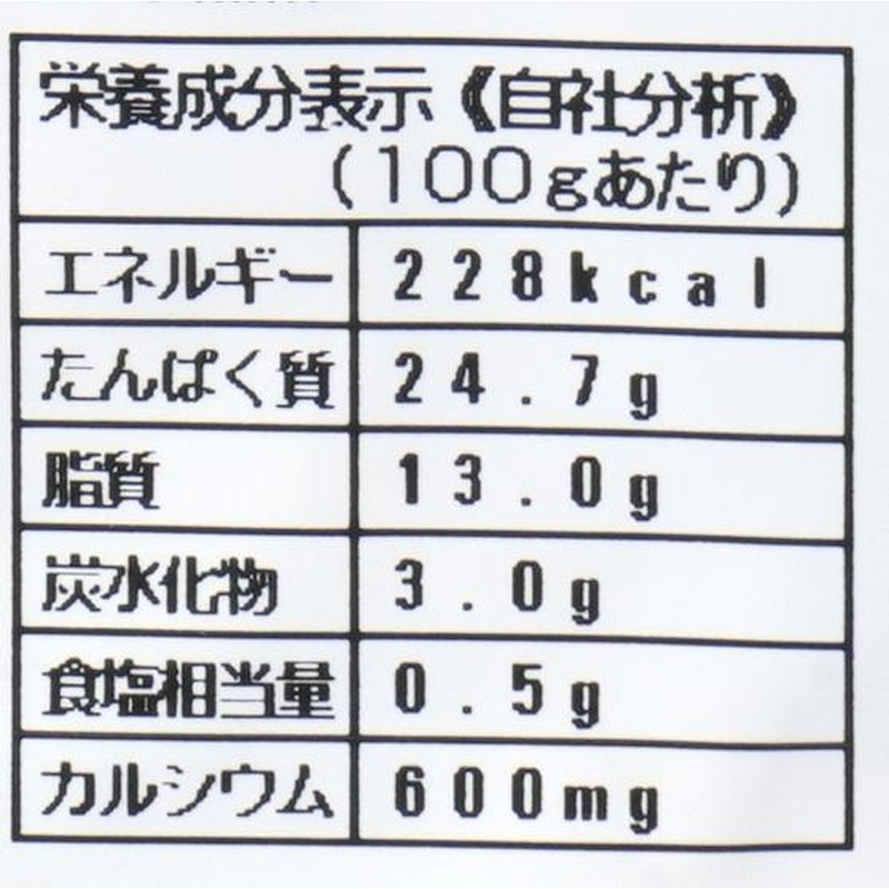 キシモト まるとっと　さば開き（しお味） 片身1枚
