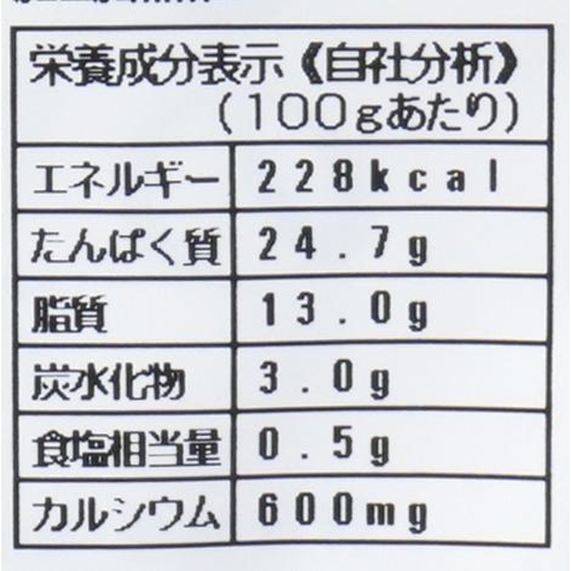 キシモト まるとっと　さば開き（しお味） 片身2枚