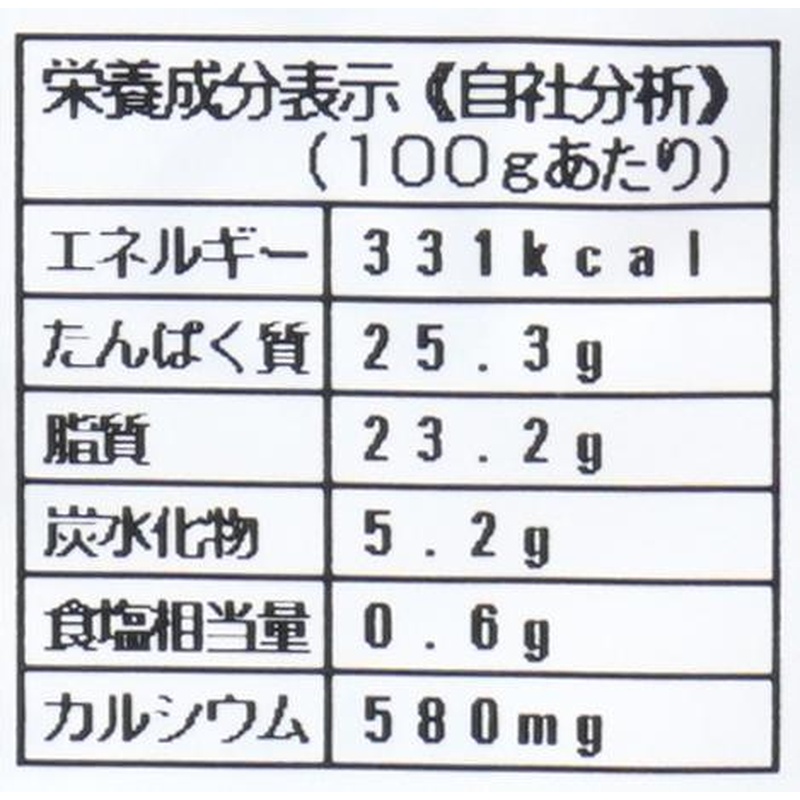 キシモト まるとっと　さば開き（しお味） 片身2枚