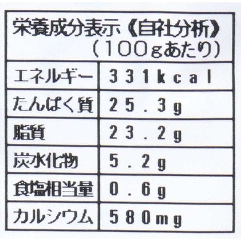 キシモト まるとっと　さば開き（みりん味） 片身2枚