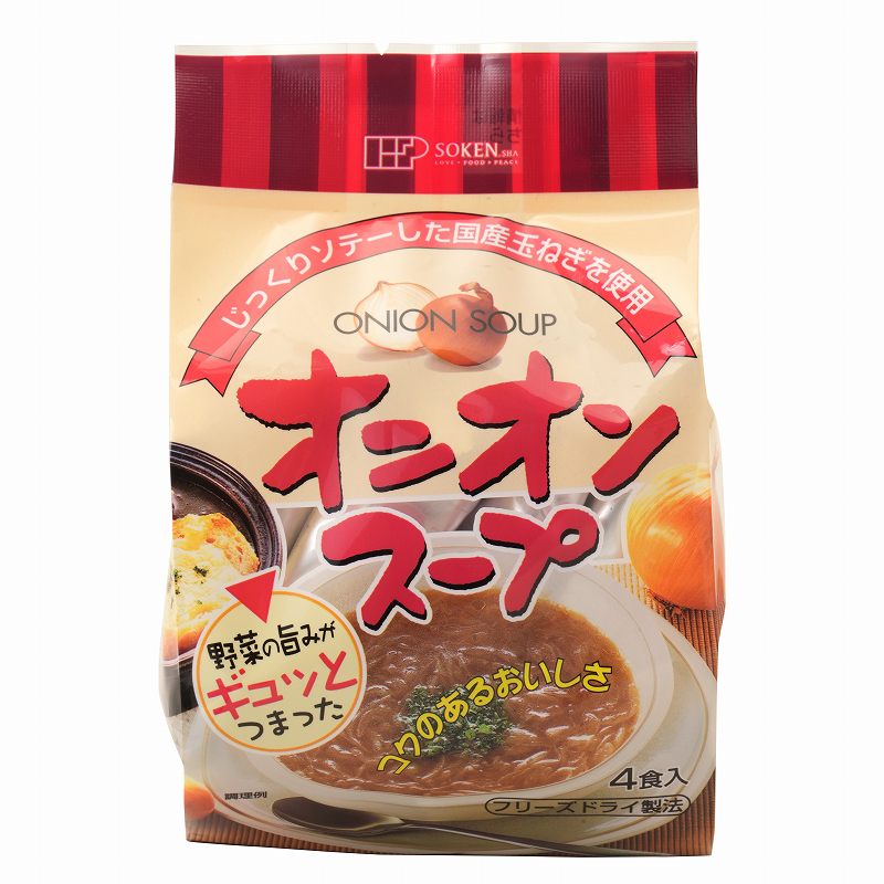 創健社 オニオンスープ（フリーズドライ） 8.3g×4袋