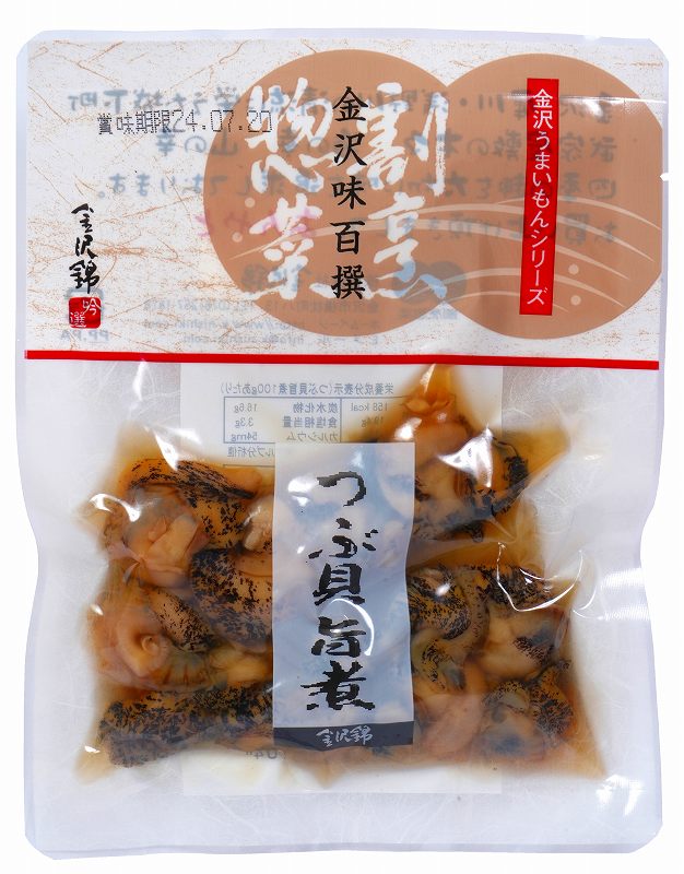 金沢錦 つぶ貝旨煮 60g