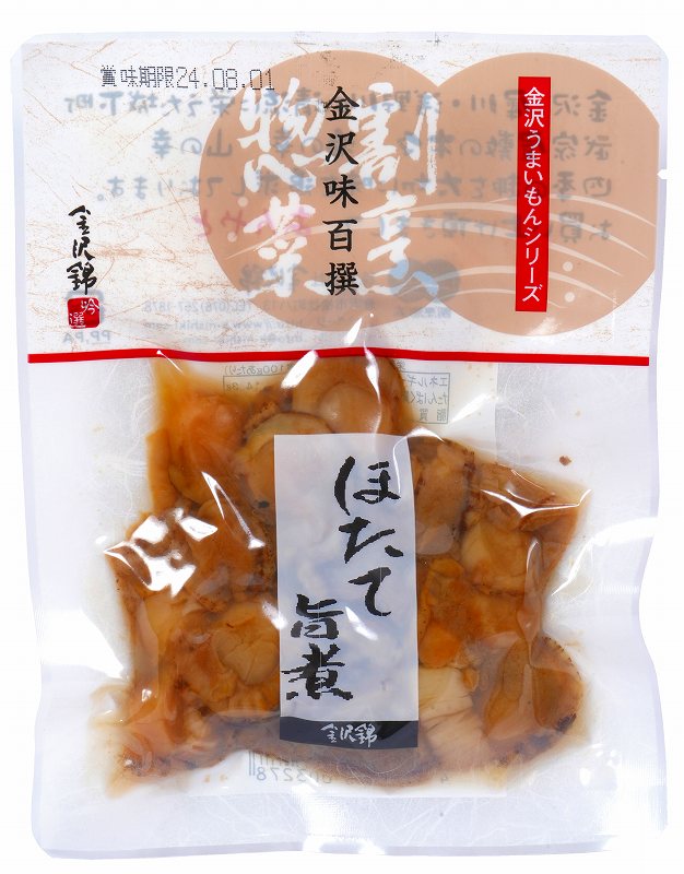 金沢錦   ほたて旨煮 90g