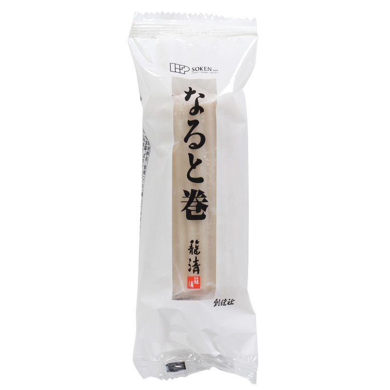 創健社 なると巻 110g
