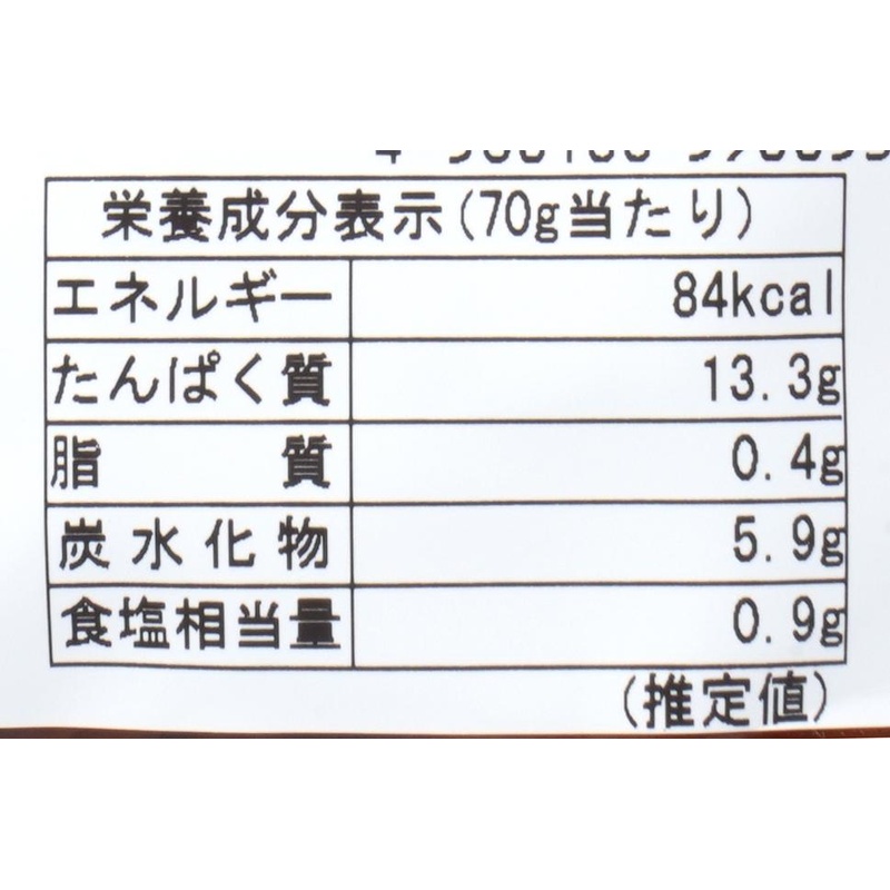 タカハシ食品 たこのやわらか煮 70g