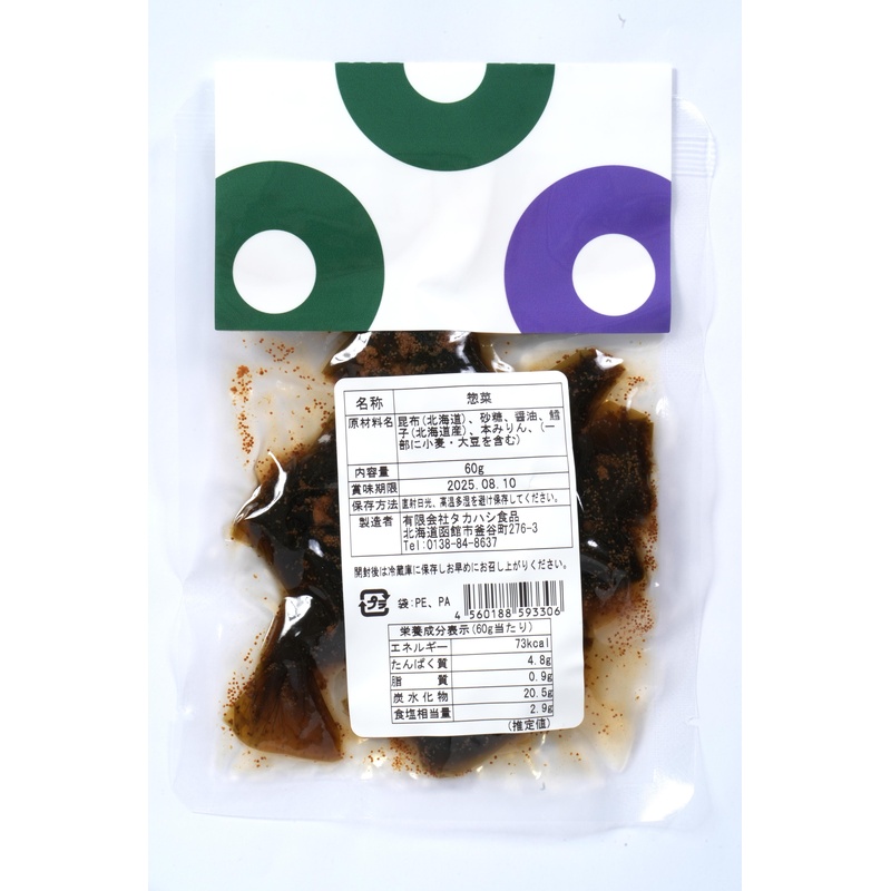 タカハシ食品 子持ち結び昆布 60g
