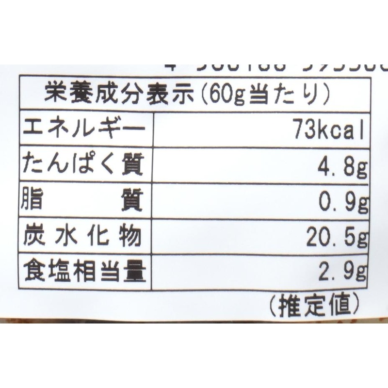 タカハシ食品 子持ち結び昆布 60g