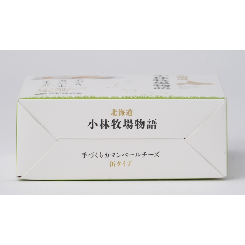 新札幌乳業 手づくりカマンベールチーズ 135g