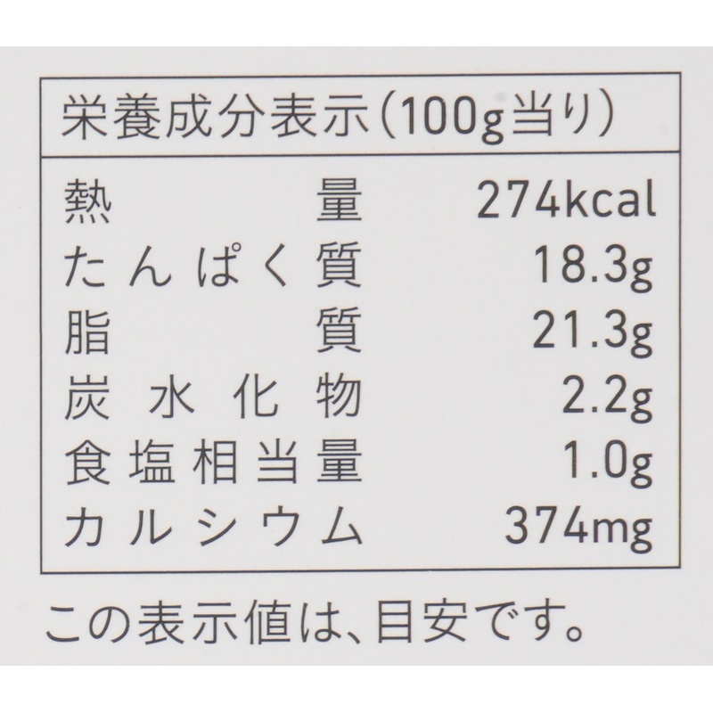 新札幌乳業 手づくりカマンベールチーズ 135g