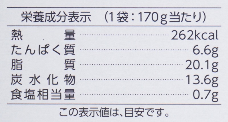 創健社 植物素材のバターチキン風カレー（中辛）（レトルト） 170g