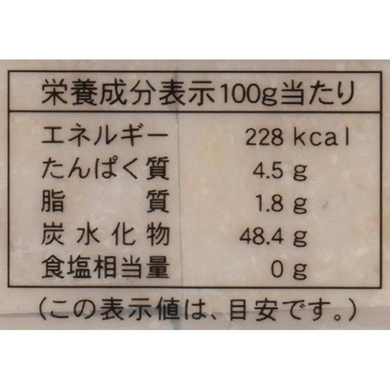 有限会社　食選工房風土 有機栽培切り餅（玄米） 500g（約12個）