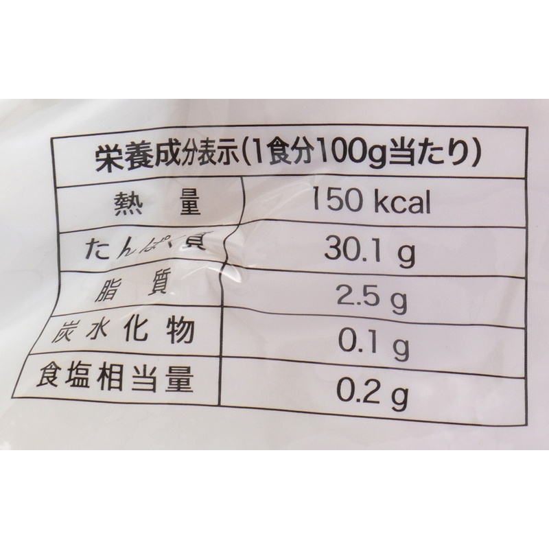 うちのや 国産鶏　胸肉使用　サラダチキン（プレーン） 100g