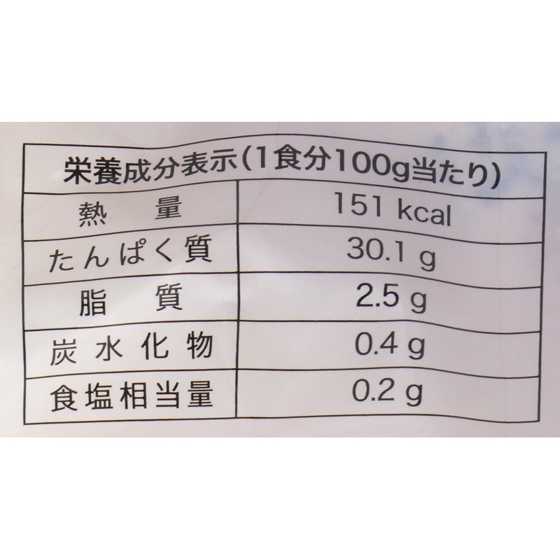 うちのや 国産鶏　胸肉使用　サラダチキン（ブラックペッパー＆ガーリック） 100g