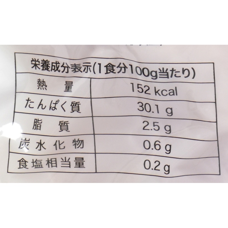 うちのや 国産鶏　胸肉使用　サラダチキン（長ネギ＆生姜） 100g