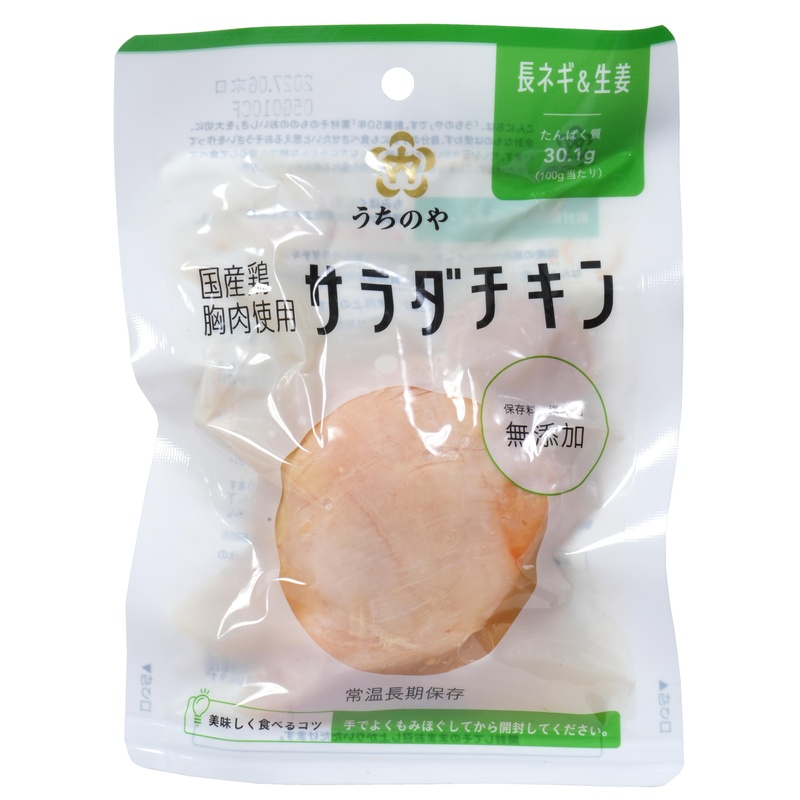 うちのや 国産鶏　胸肉使用　サラダチキン（長ネギ＆生姜） 100g