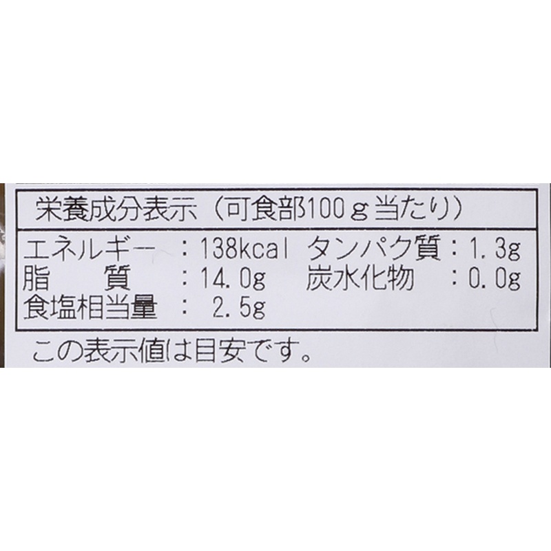 シェリーズ BIO種付きグリーンオリーブ 150g
